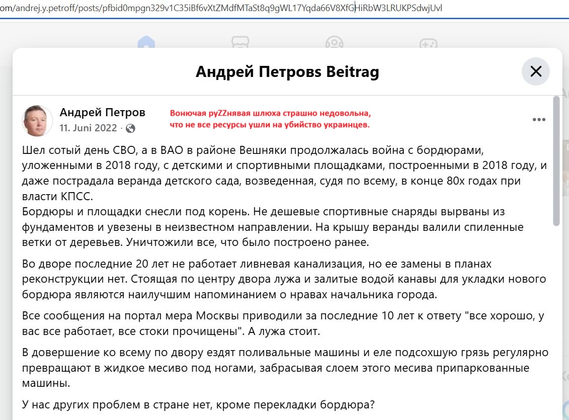 Petrov_Andrey_001__SoR_051__-FB.jpg Petrov_Andrey_001__SoR_051__-FB.jpg